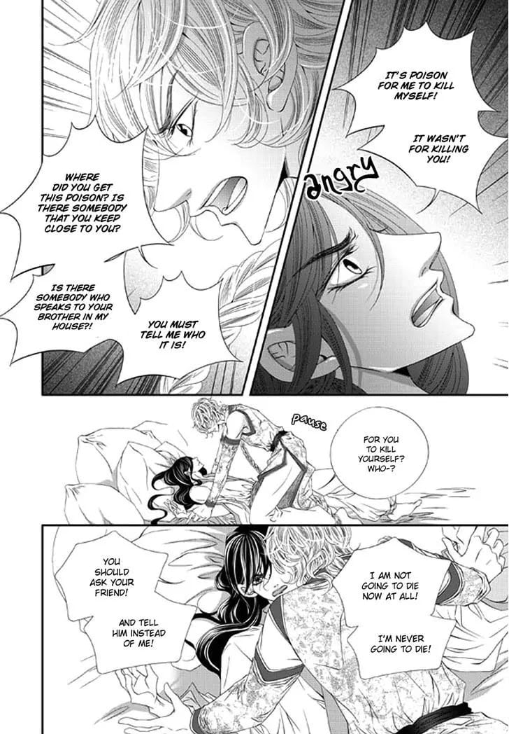 Lueduo Diren De Xin by Yusa Vol. 2 [Eng] page 23