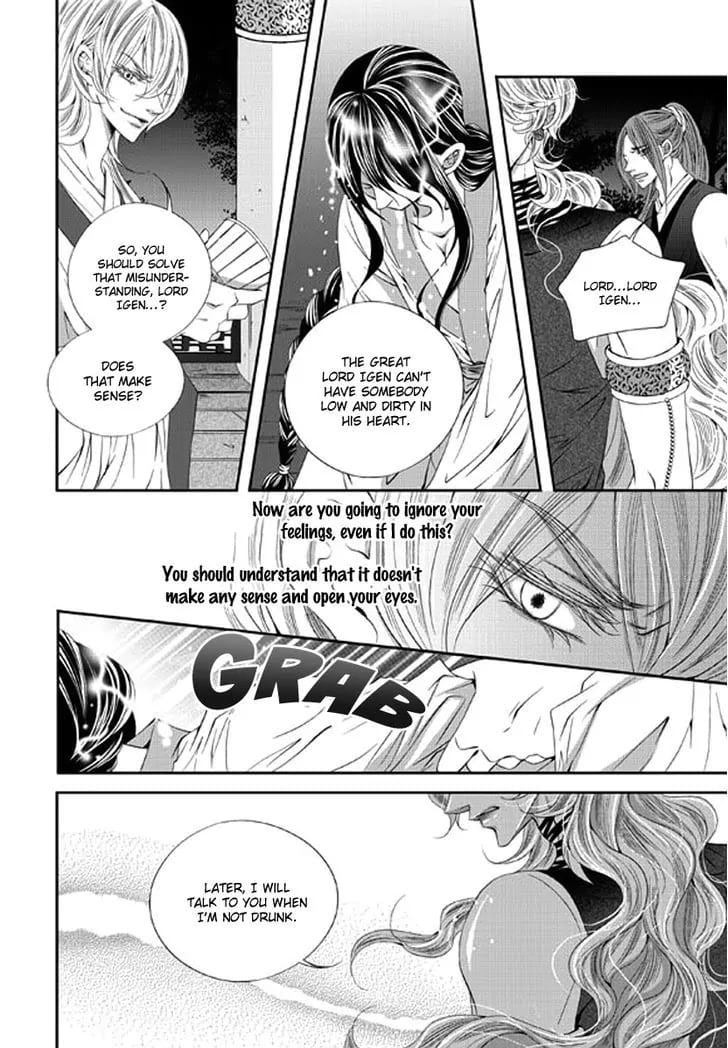 Lueduo Diren De Xin by Yusa Vol. 2 [Eng] page 24