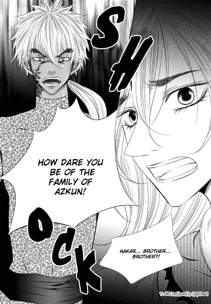 Lueduo Diren De Xin by Yusa Vol. 1 [Eng] page 23