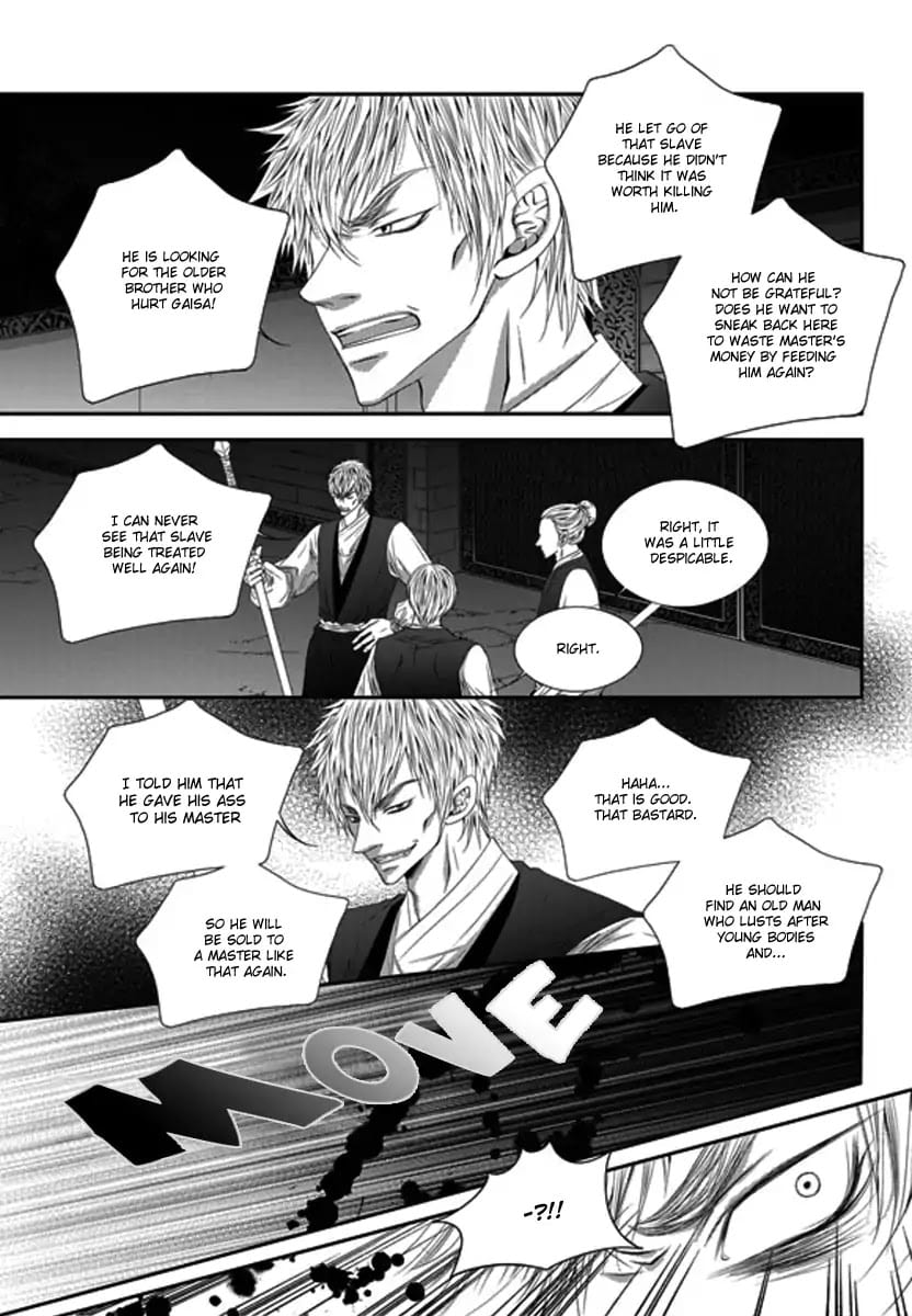 Lueduo Diren De Xin by Yusa Vol. 3 – Ch. 31 [Eng] page 27