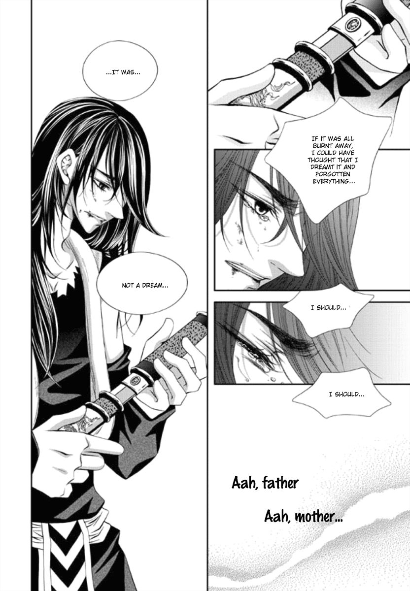 Lueduo Diren De Xin by Yusa Vol. 1 [Eng] page 23