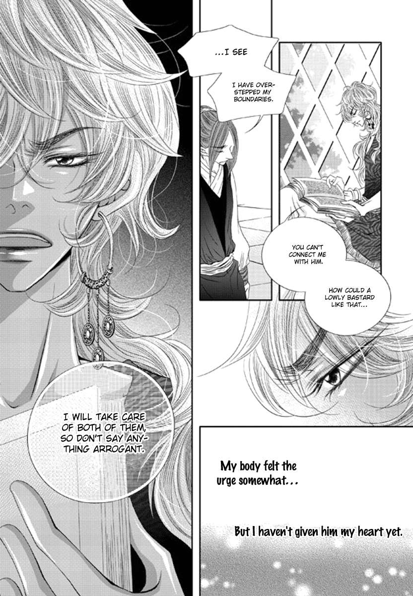 Lueduo Diren De Xin by Yusa Vol. 1 [Eng] page 23