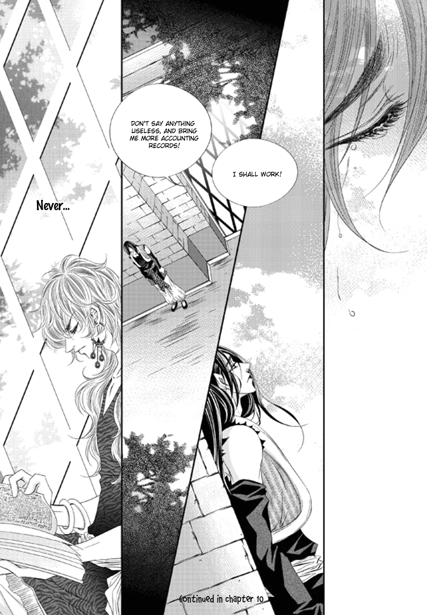 Lueduo Diren De Xin by Yusa Vol. 1 [Eng] page 24