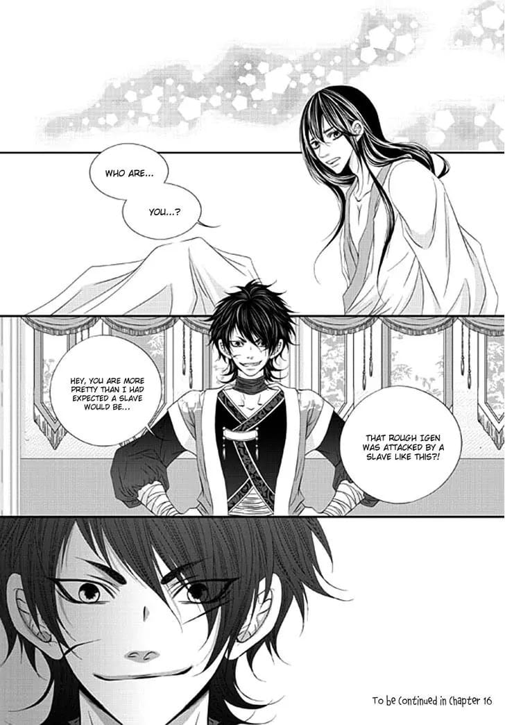 Lueduo Diren De Xin by Yusa Vol. 2 [Eng] page 24