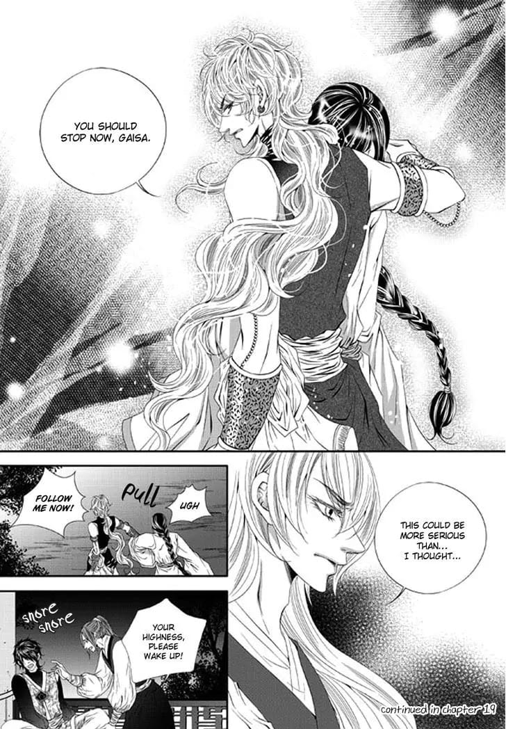 Lueduo Diren De Xin by Yusa Vol. 2 [Eng] page 25