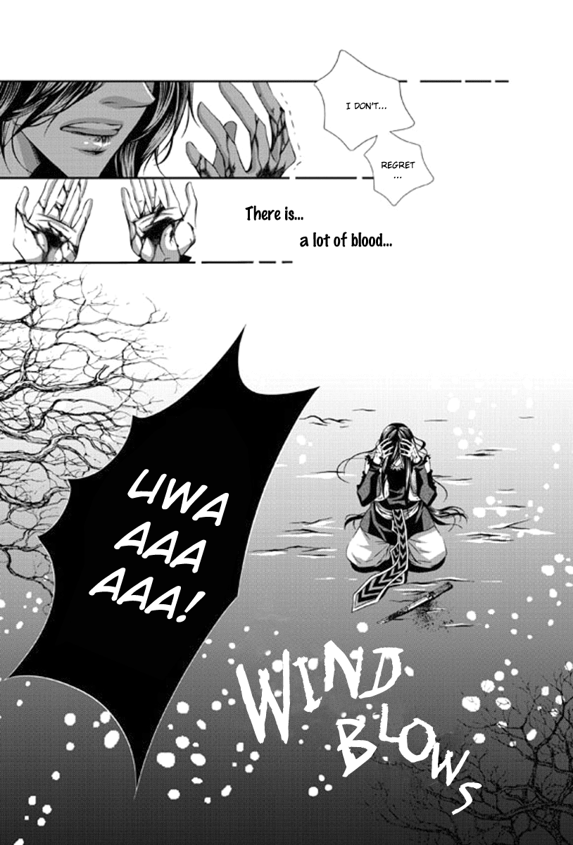 Lueduo Diren De Xin by Yusa Vol. 1 [Eng] page 24