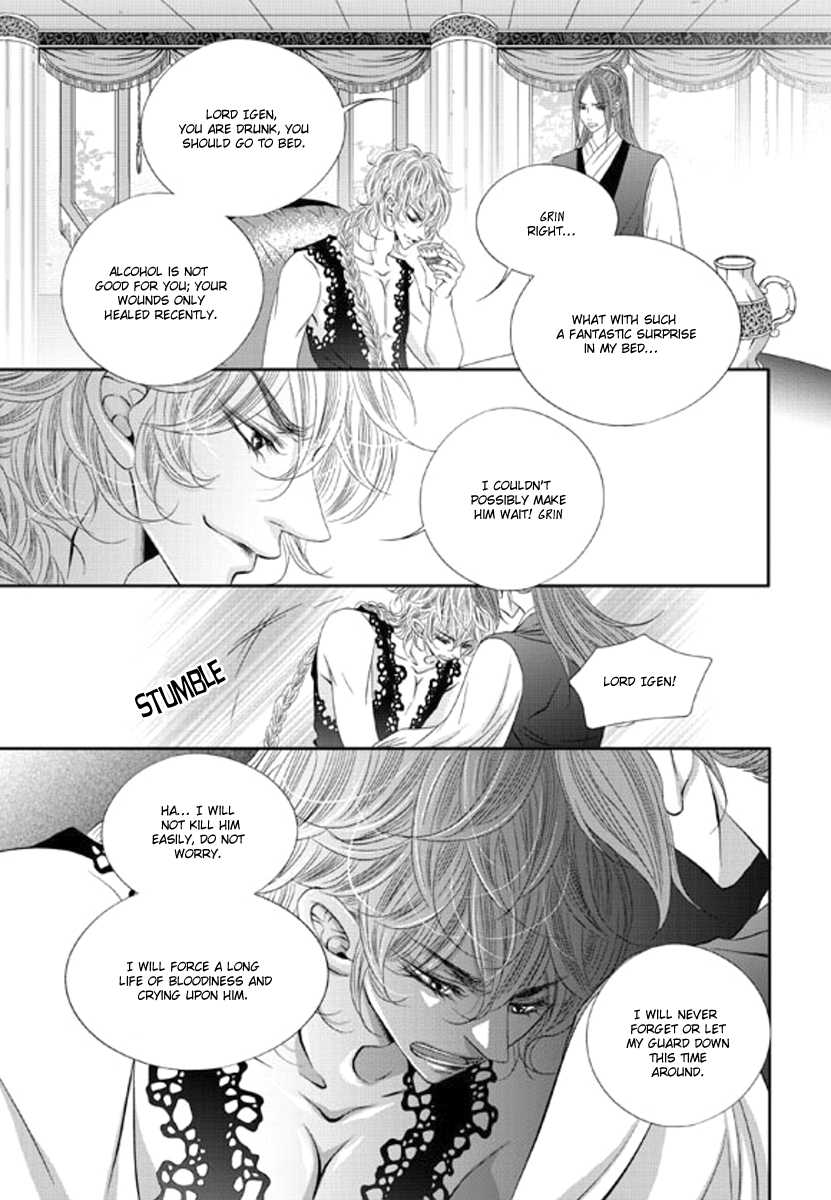 Lueduo Diren De Xin by Yusa Vol. 2 [Eng] page 25