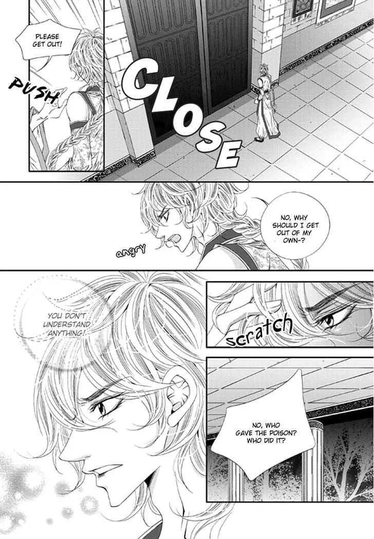 Lueduo Diren De Xin by Yusa Vol. 2 [Eng] page 25