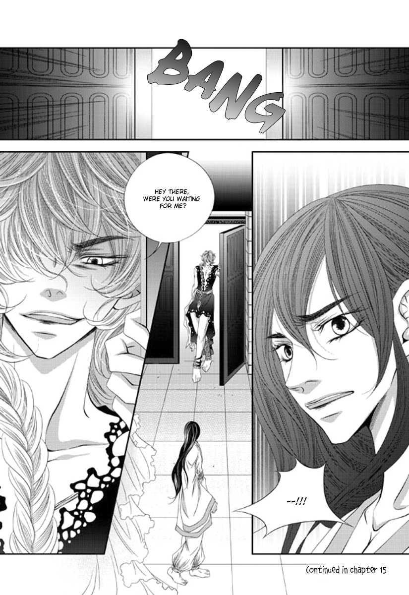 Lueduo Diren De Xin by Yusa Vol. 2 [Eng] page 27