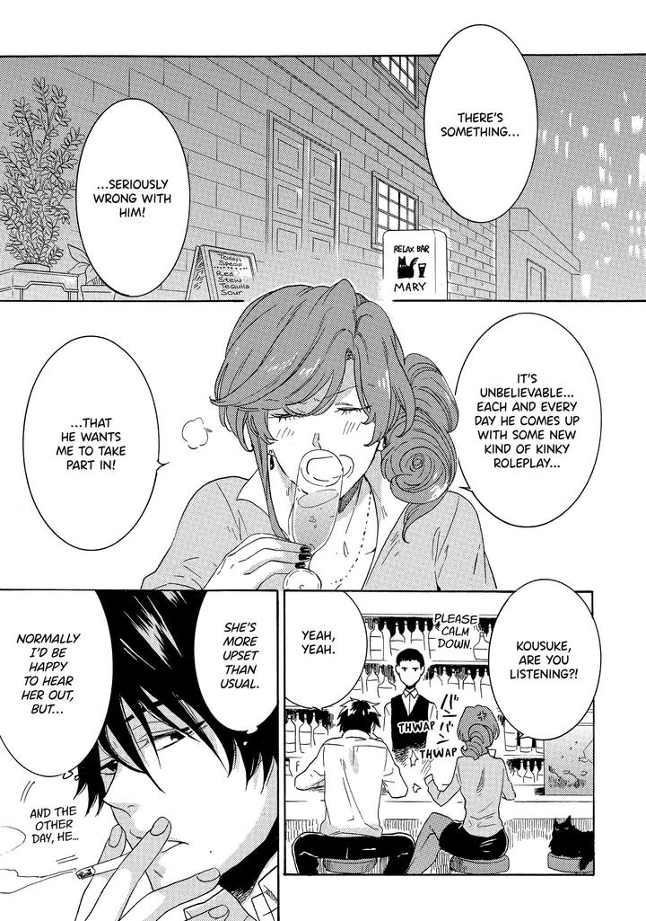 Hitorijime My Hero by ARII Memeko – Vol.2 [Eng] page 3