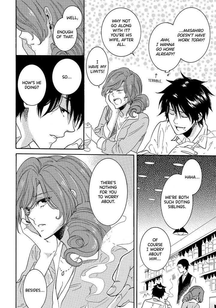 Hitorijime My Hero by ARII Memeko – Vol.2 [Eng] page 4