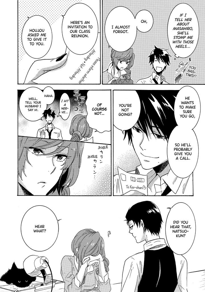 Hitorijime My Hero by ARII Memeko – Vol.2 [Eng] page 6