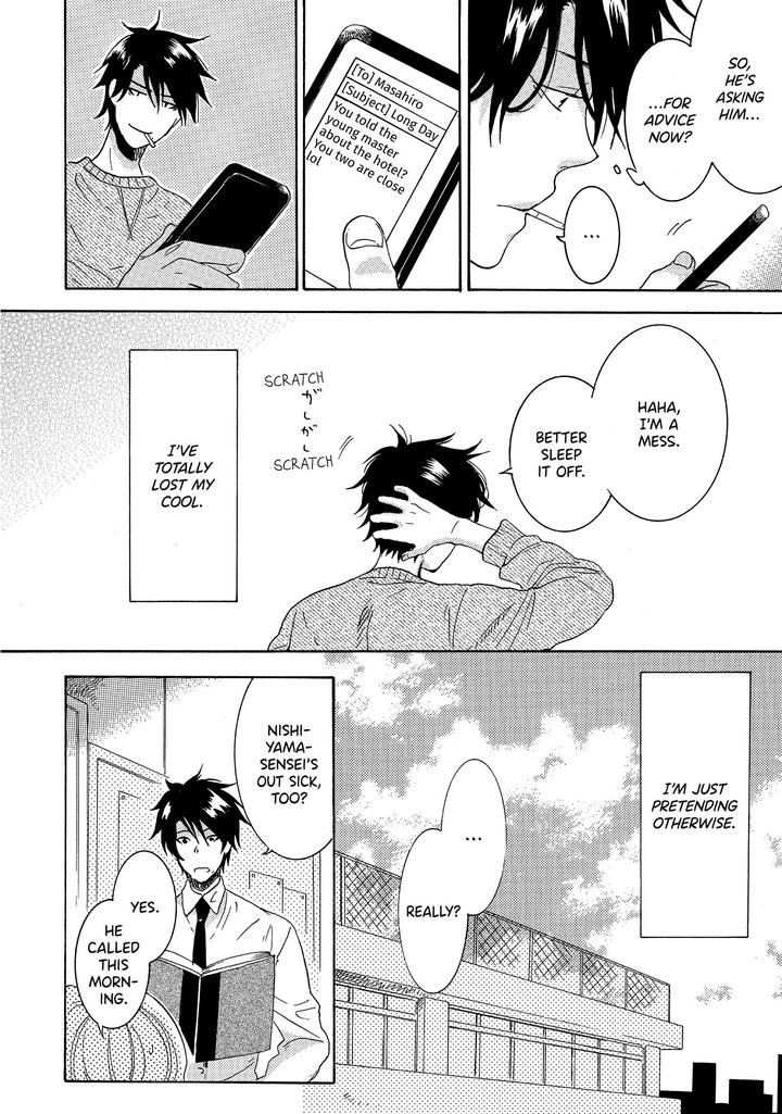 Hitorijime My Hero by ARII Memeko – Vol.2 [Eng] page 12