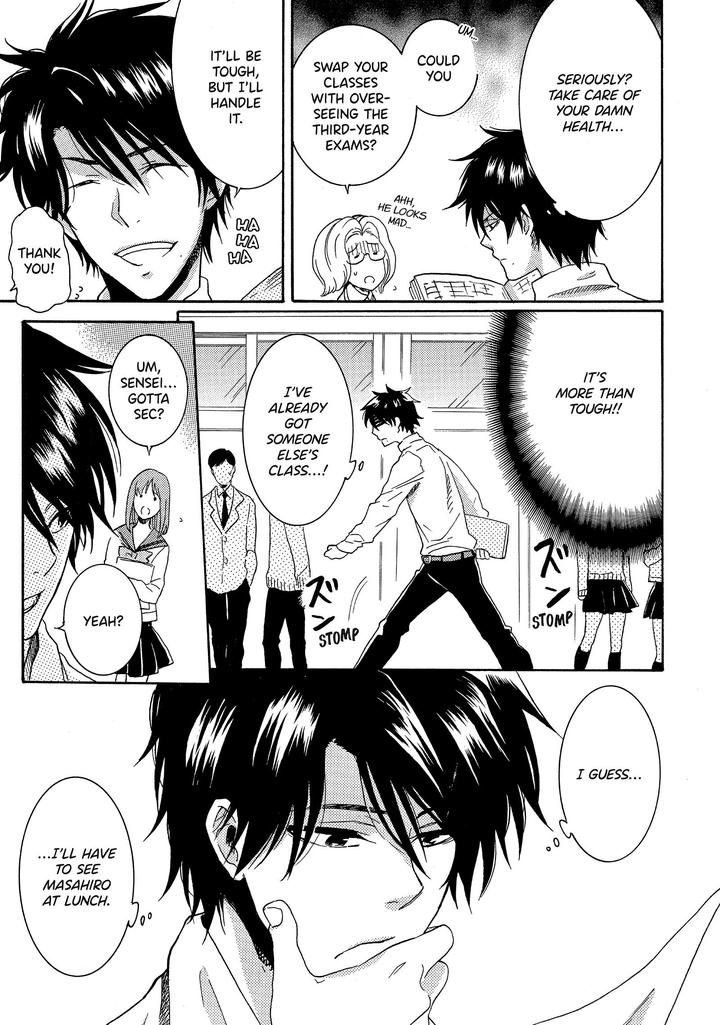 Hitorijime My Hero by ARII Memeko – Vol.2 [Eng] page 13