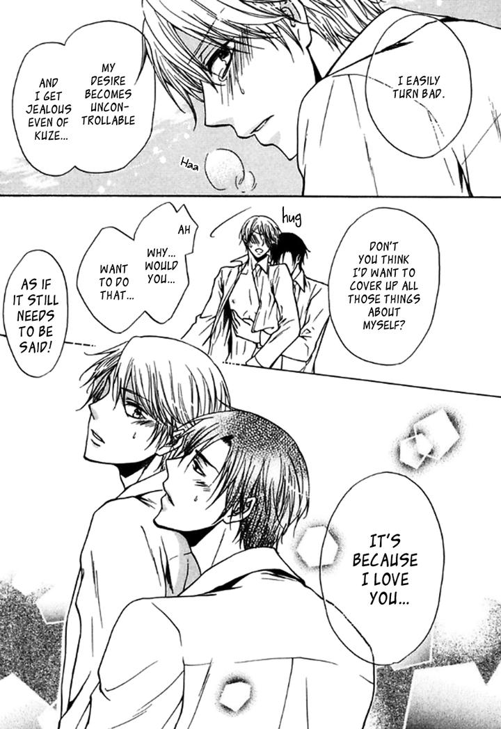 Itoshi Koishi Kimi dake ni by Kanda Neko [Eng] page 24