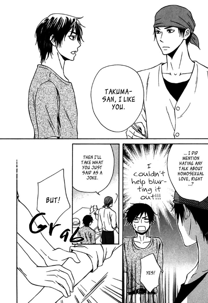 Itoshi Koishi Kimi dake ni by Kanda Neko [Eng] page 13