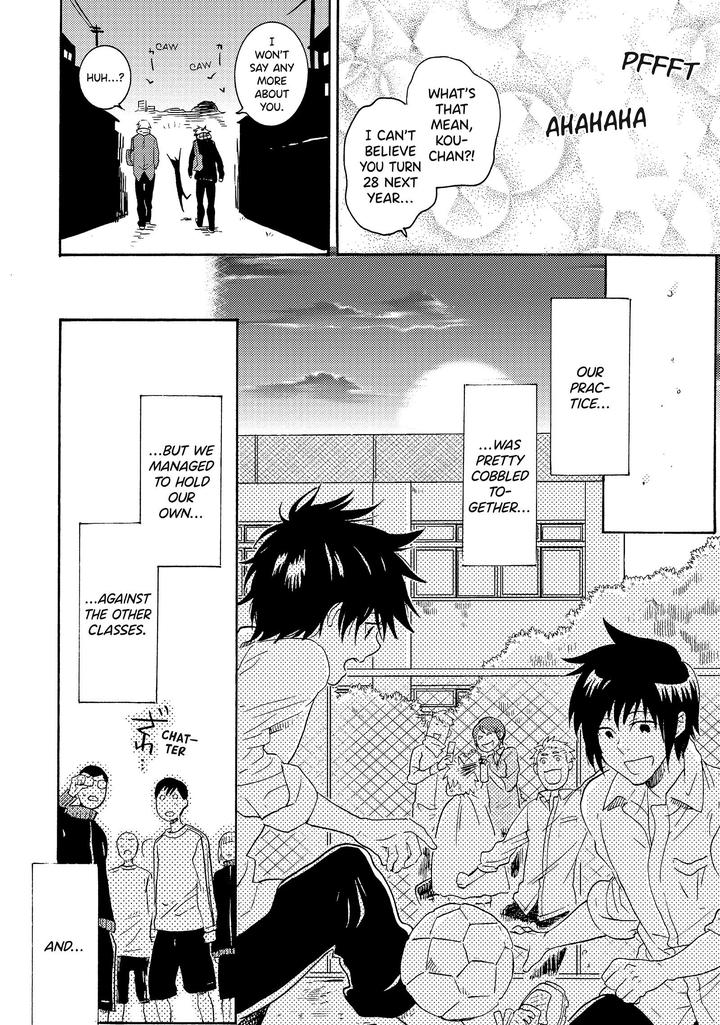 Hitorijime My Hero by ARII Memeko – Vol.2 [Eng] page 20