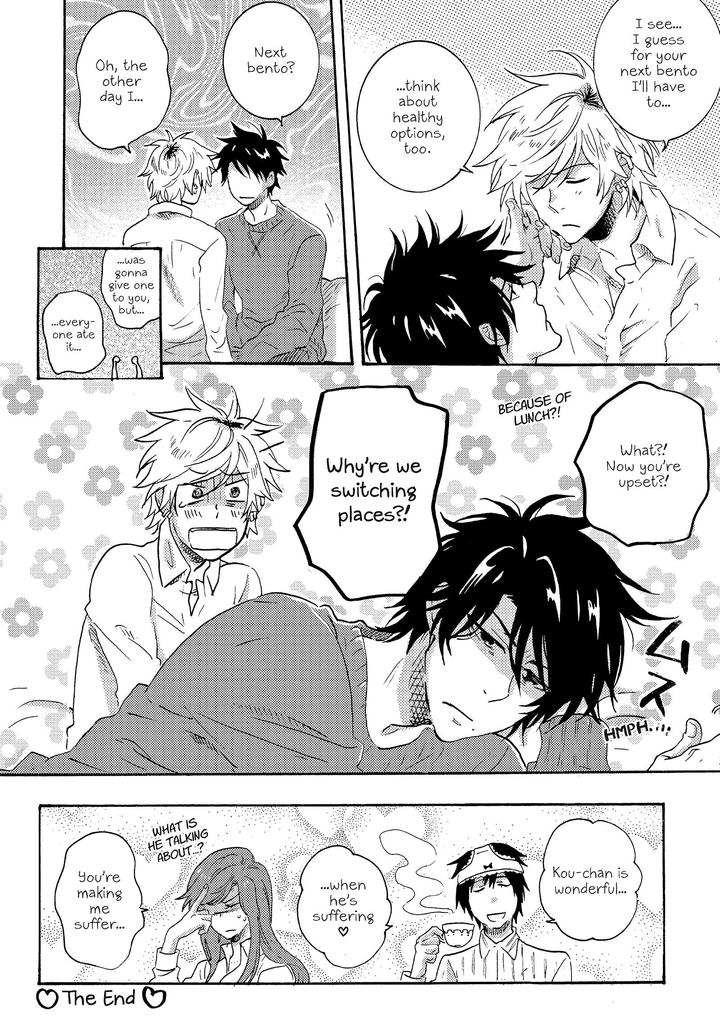 Hitorijime My Hero by ARII Memeko – Vol.2 [Eng] page 6