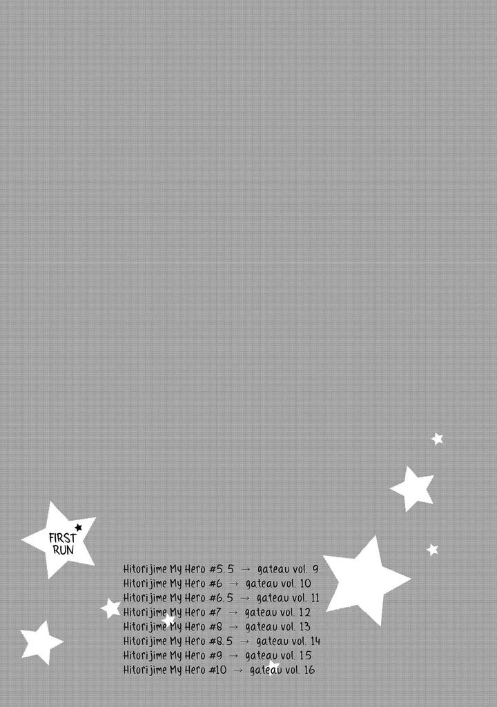 Hitorijime My Hero by ARII Memeko – Vol.2 [Eng] page 7