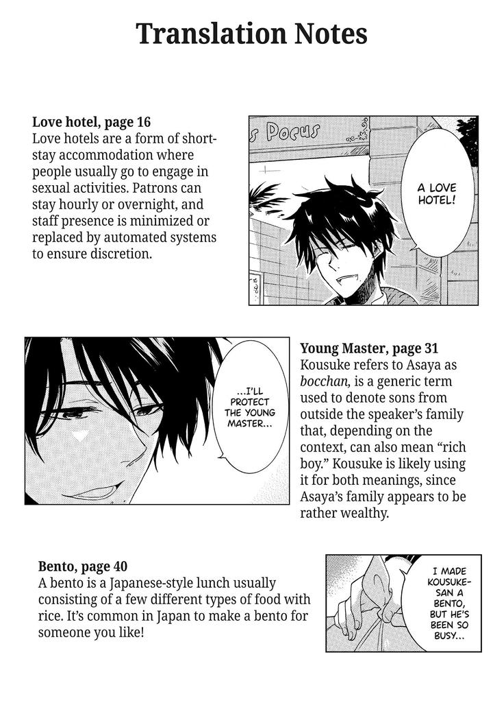 Hitorijime My Hero by ARII Memeko – Vol.2 [Eng] page 12