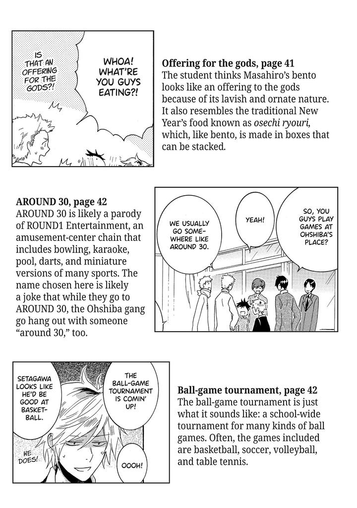 Hitorijime My Hero by ARII Memeko – Vol.2 [Eng] page 13