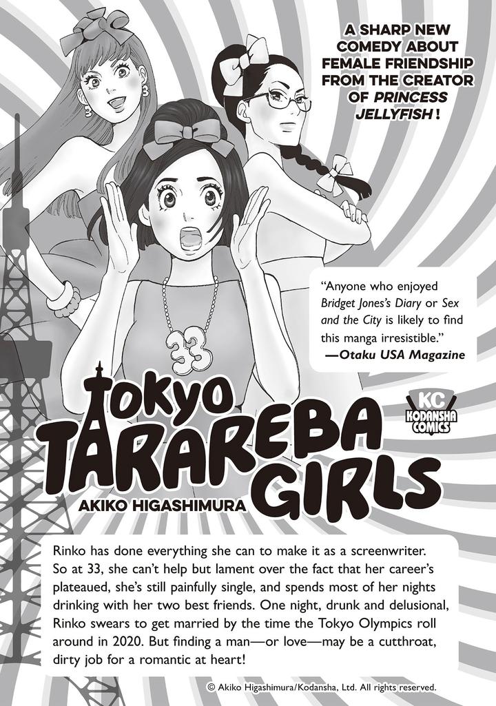 Hitorijime My Hero by ARII Memeko – Vol.2 [Eng] page 19