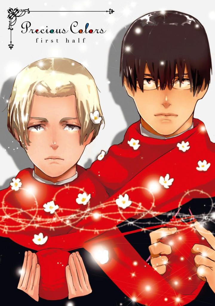 Meno-chan wa Aega Nai by Watanabe Asia [JP] page 1