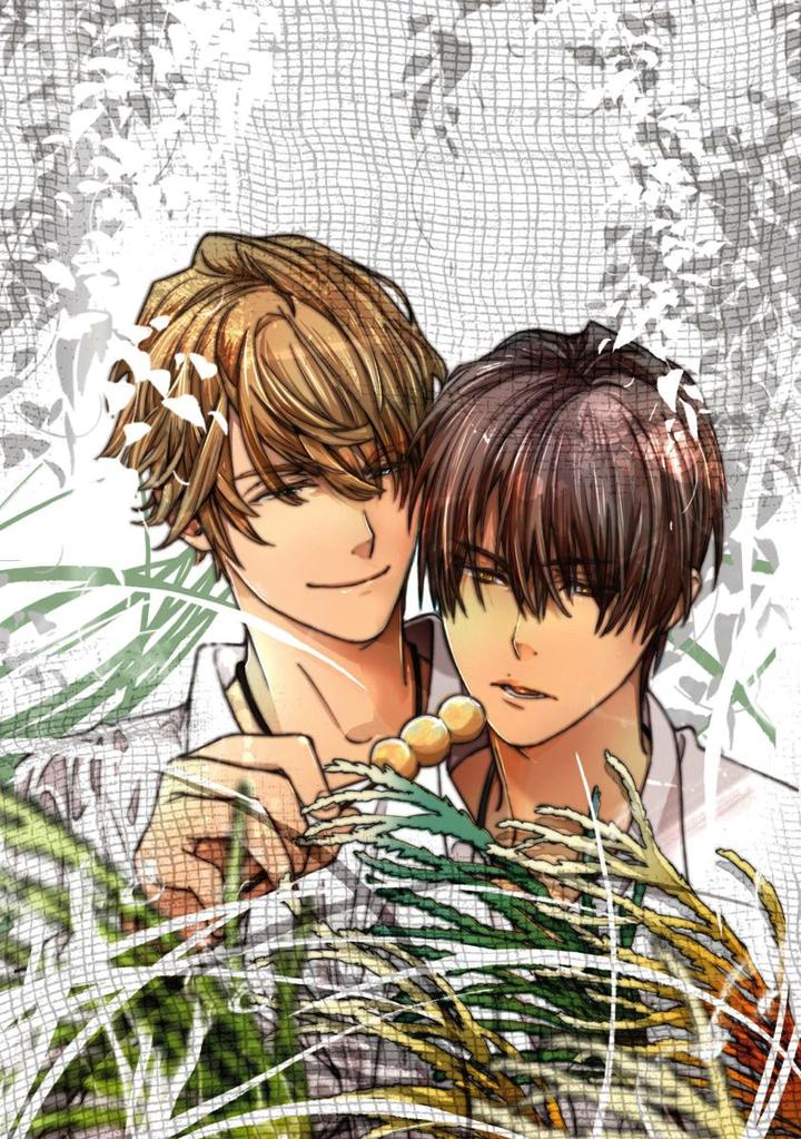 Meno-chan wa Aega Nai by Watanabe Asia [JP] page 2