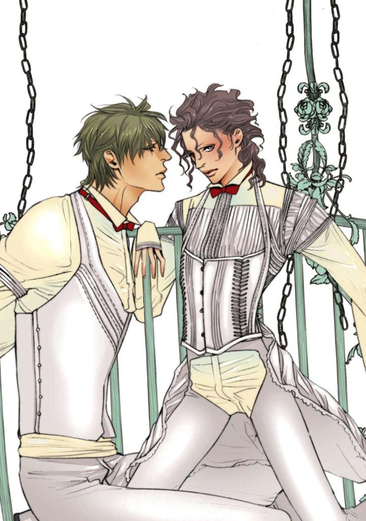 Meno-chan wa Aega Nai by Watanabe Asia [JP] page 10