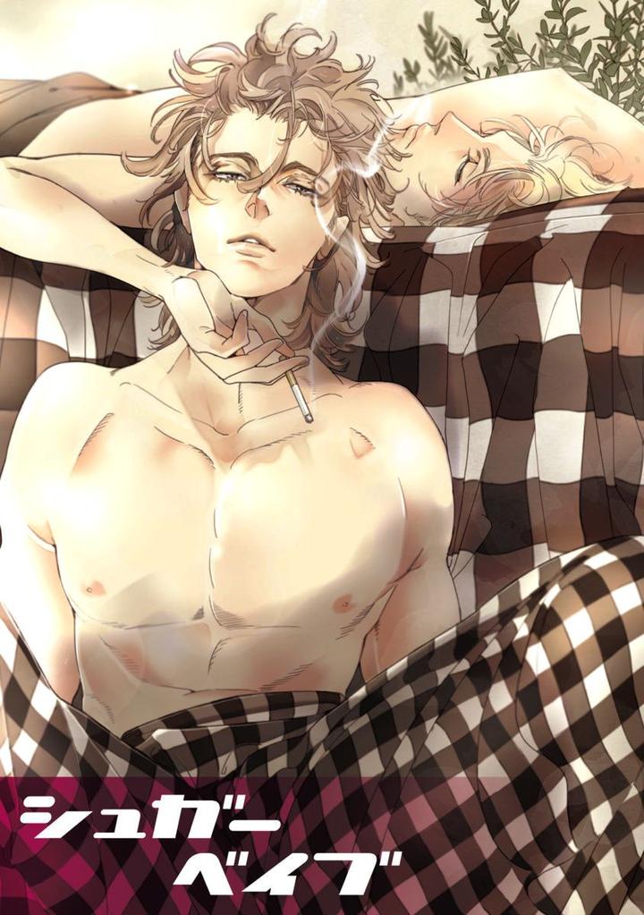 Meno-chan wa Aega Nai by Watanabe Asia [JP] page 1