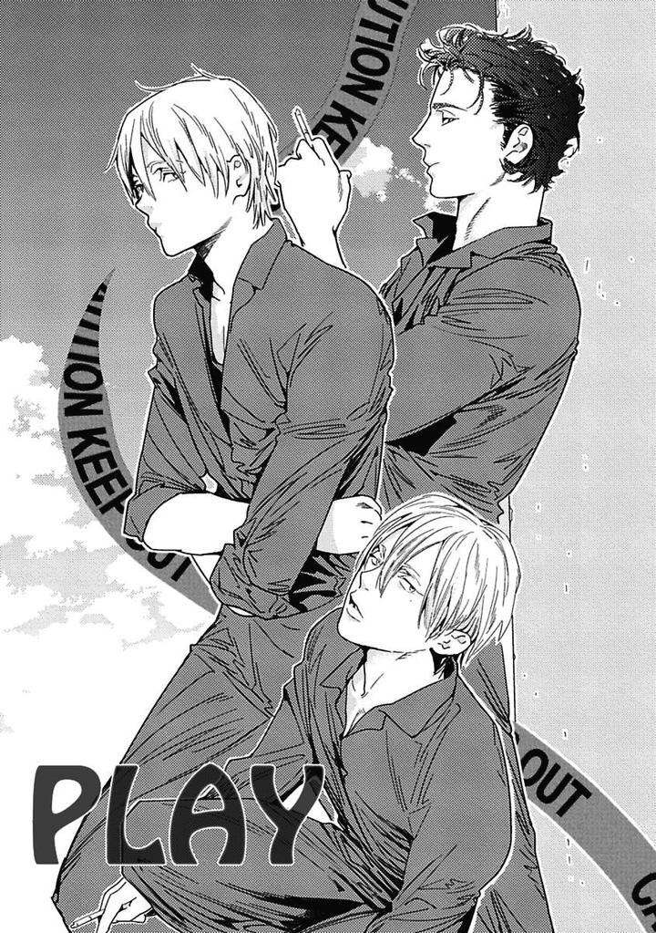 Meno-chan wa Aega Nai by Watanabe Asia [JP] page 1