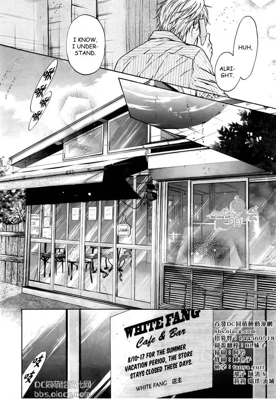 Super Lovers by Abe Miyuki – Vol.9 – Ch. 34 [Eng] page 2