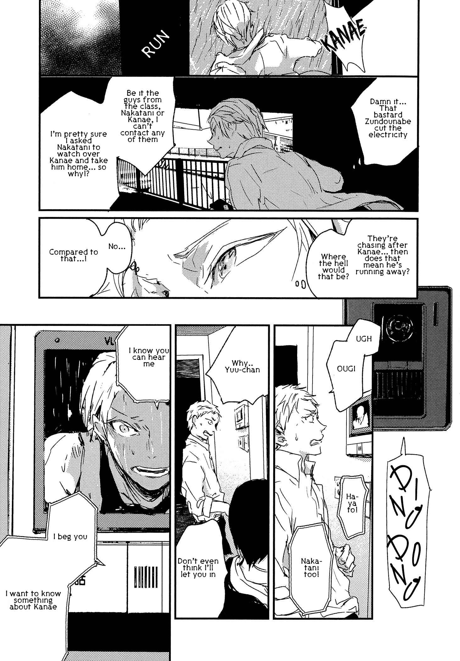 Sayonara Koibito, Mata Kite Tomodachi by Yoha – Ch. 6 [Eng] page 15