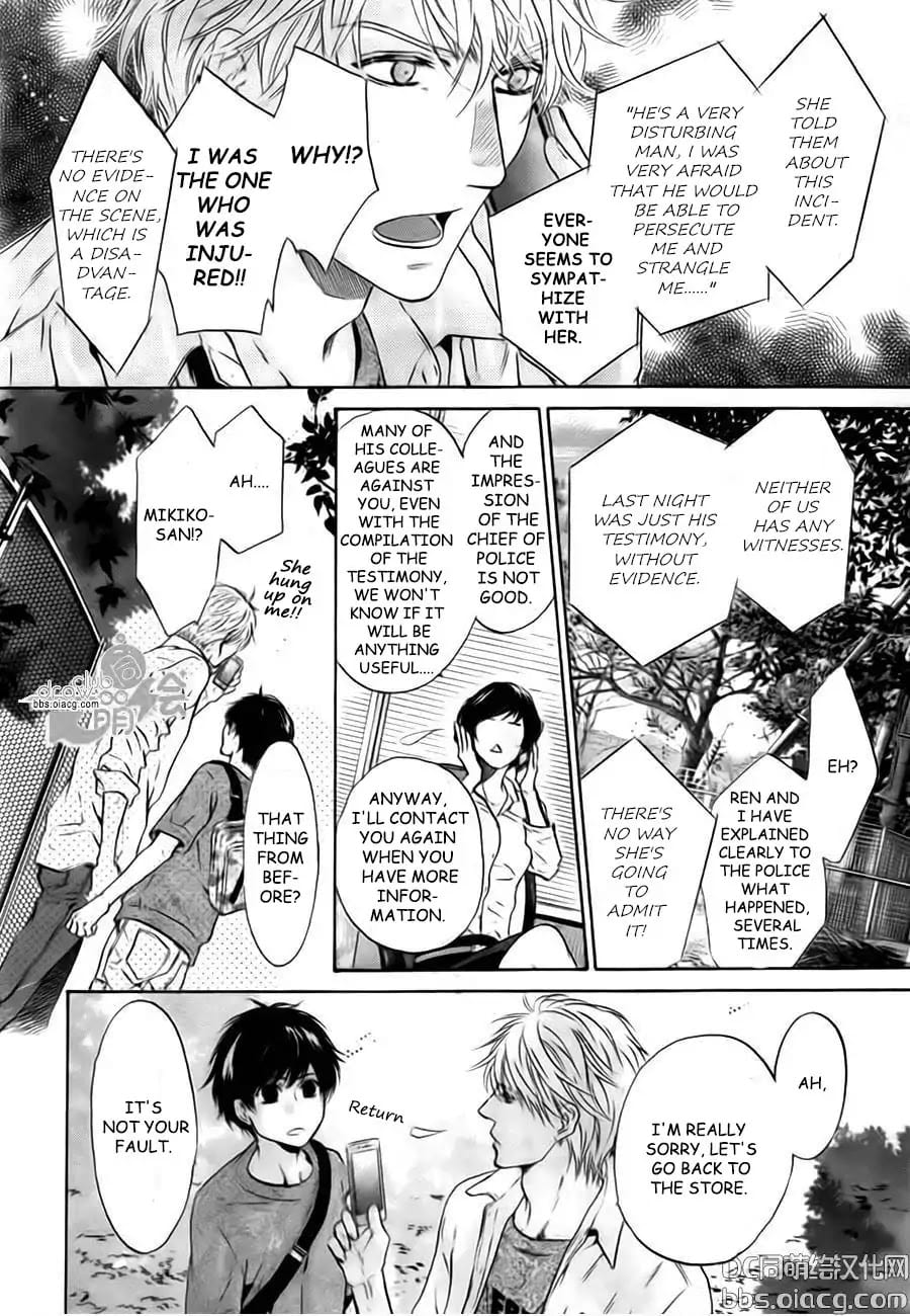 Super Lovers by Abe Miyuki – Vol.9 – Ch. 34 [Eng] page 32