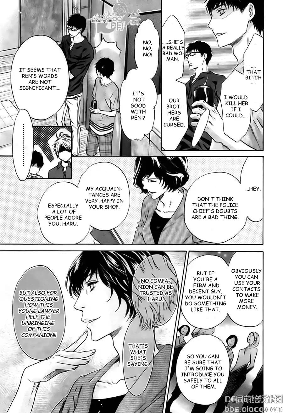 Super Lovers by Abe Miyuki – Vol.9 – Ch. 34 [Eng] page 39