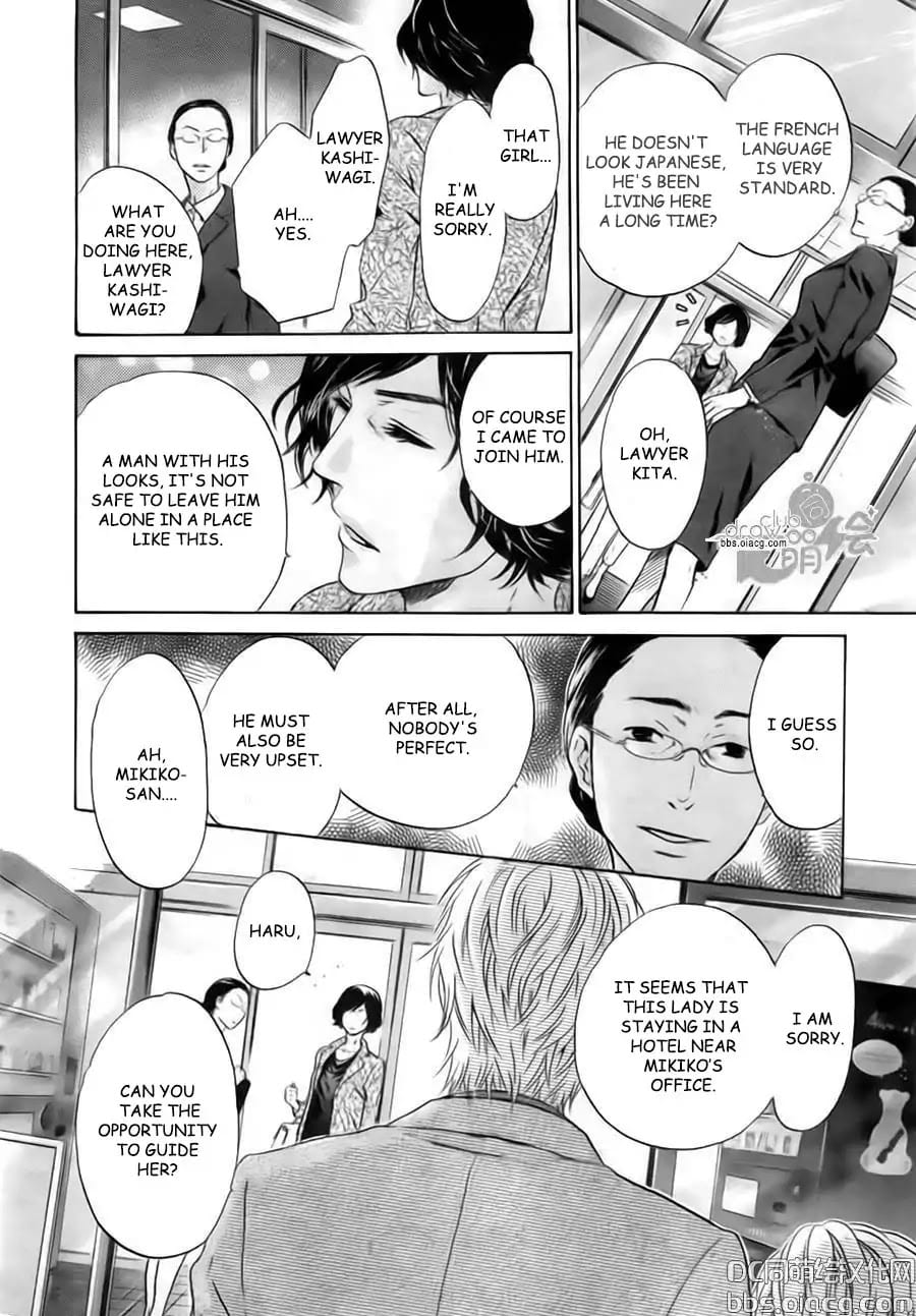 Super Lovers by Abe Miyuki – Vol.9 – Ch. 34 [Eng] page 44