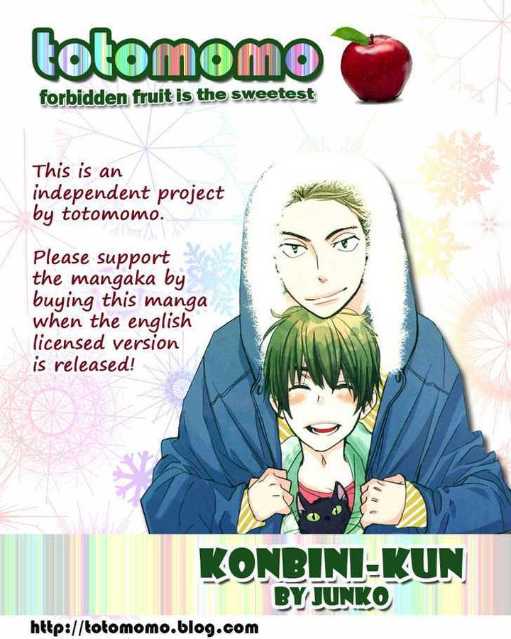 Konbini-kun. – Conveni-kun. by Junko [Eng] page 1