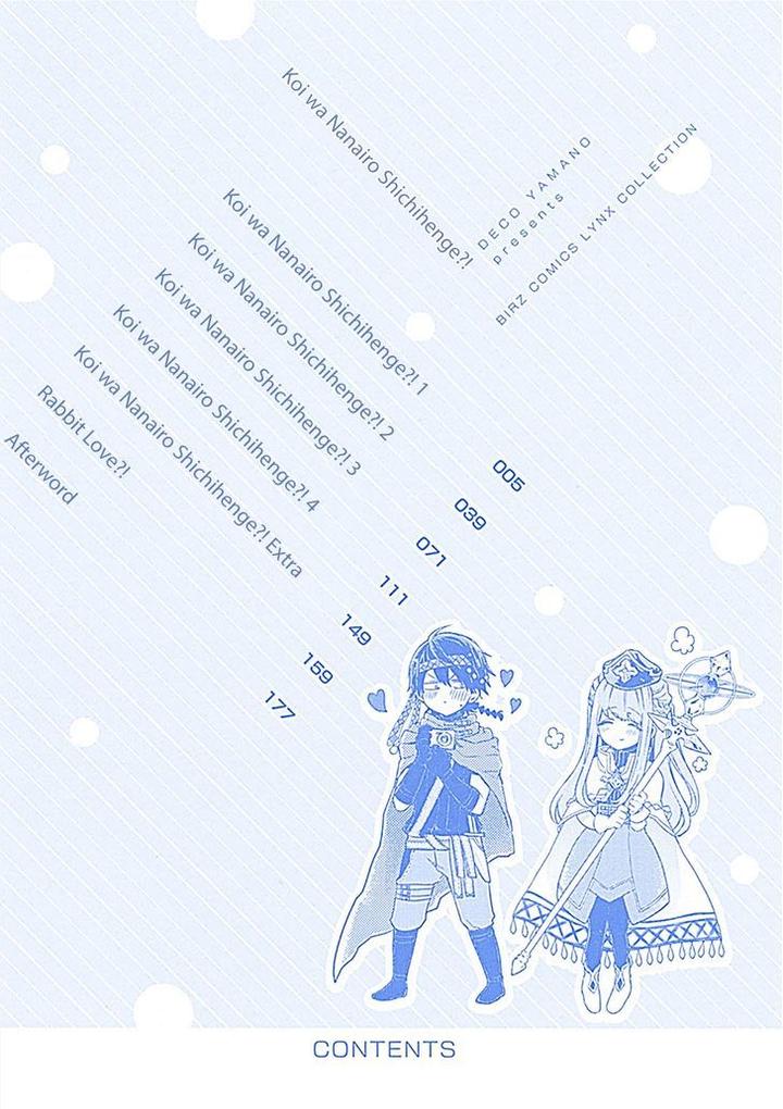 Koi wa Nanairo Shichihenge!? by Yamano Deko [Eng] page 5