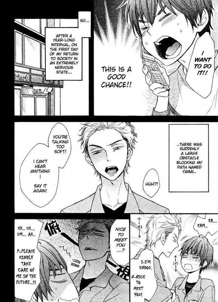 Konbini-kun. – Conveni-kun. by Junko [Eng] page 6