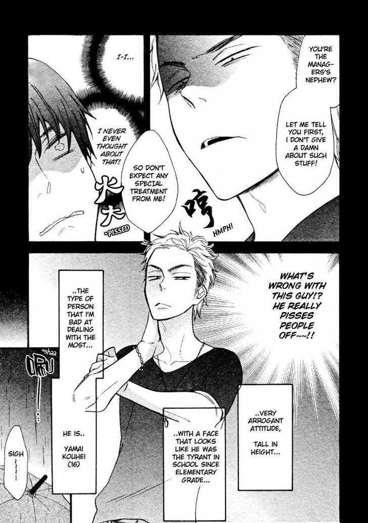 Konbini-kun. – Conveni-kun. by Junko [Eng] page 7