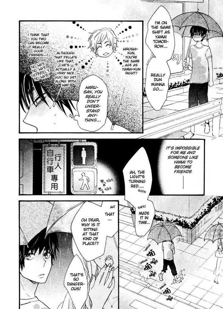 Konbini-kun. – Conveni-kun. by Junko [Eng] page 8