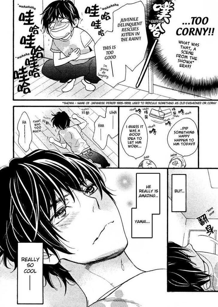 Konbini-kun. – Conveni-kun. by Junko [Eng] page 12