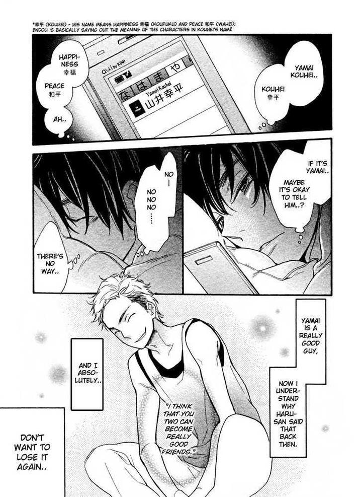 Konbini-kun. – Conveni-kun. by Junko [Eng] page 23