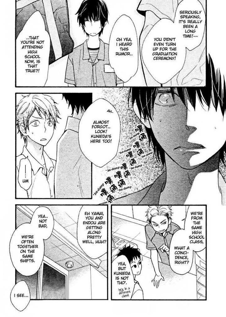 Konbini-kun. – Conveni-kun. by Junko [Eng] page 26