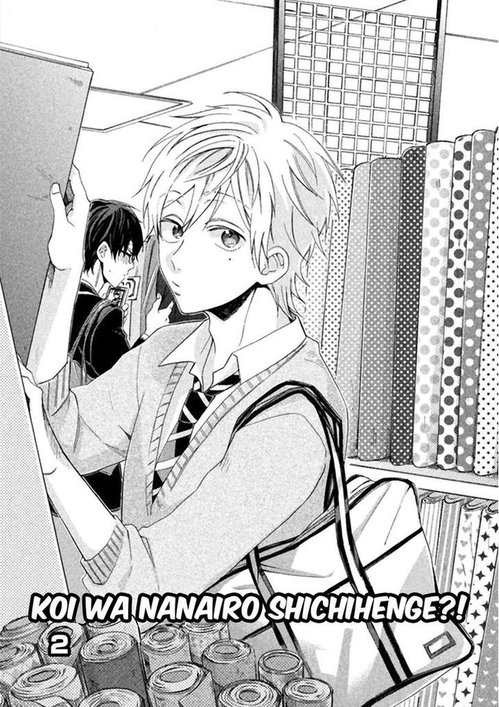 Koi wa Nanairo Shichihenge!? by Yamano Deko [Eng] page 5