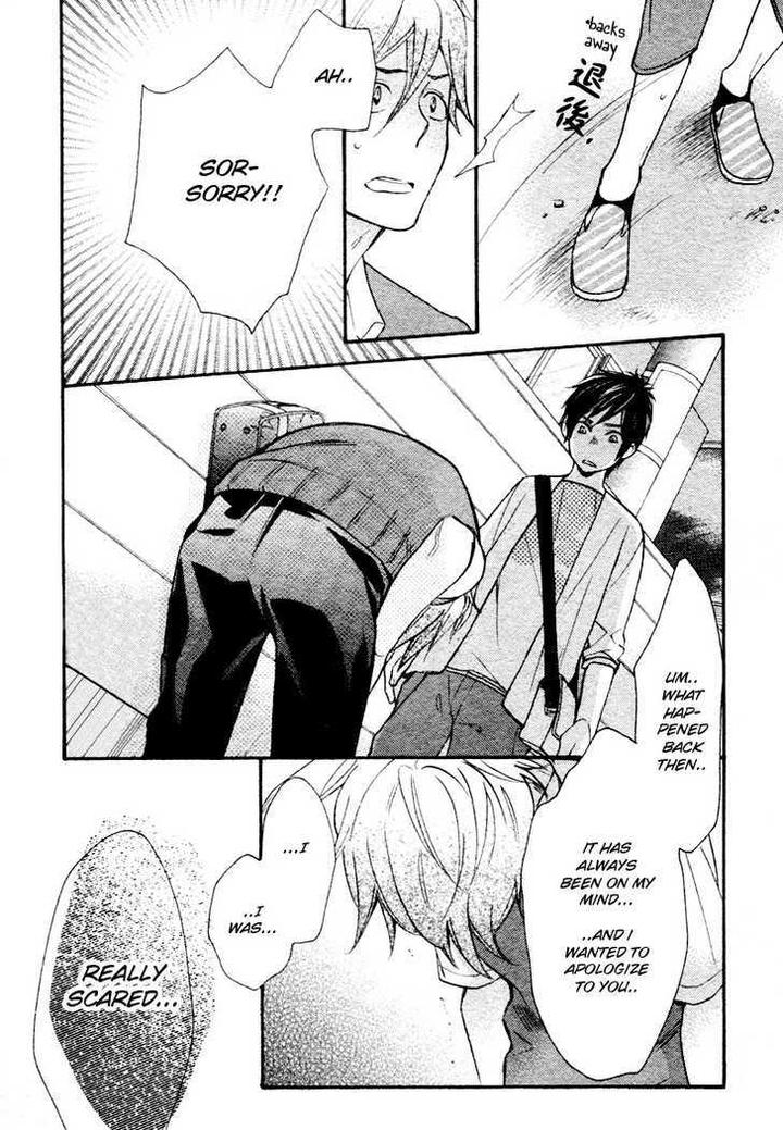 Konbini-kun. – Conveni-kun. by Junko [Eng] page 13