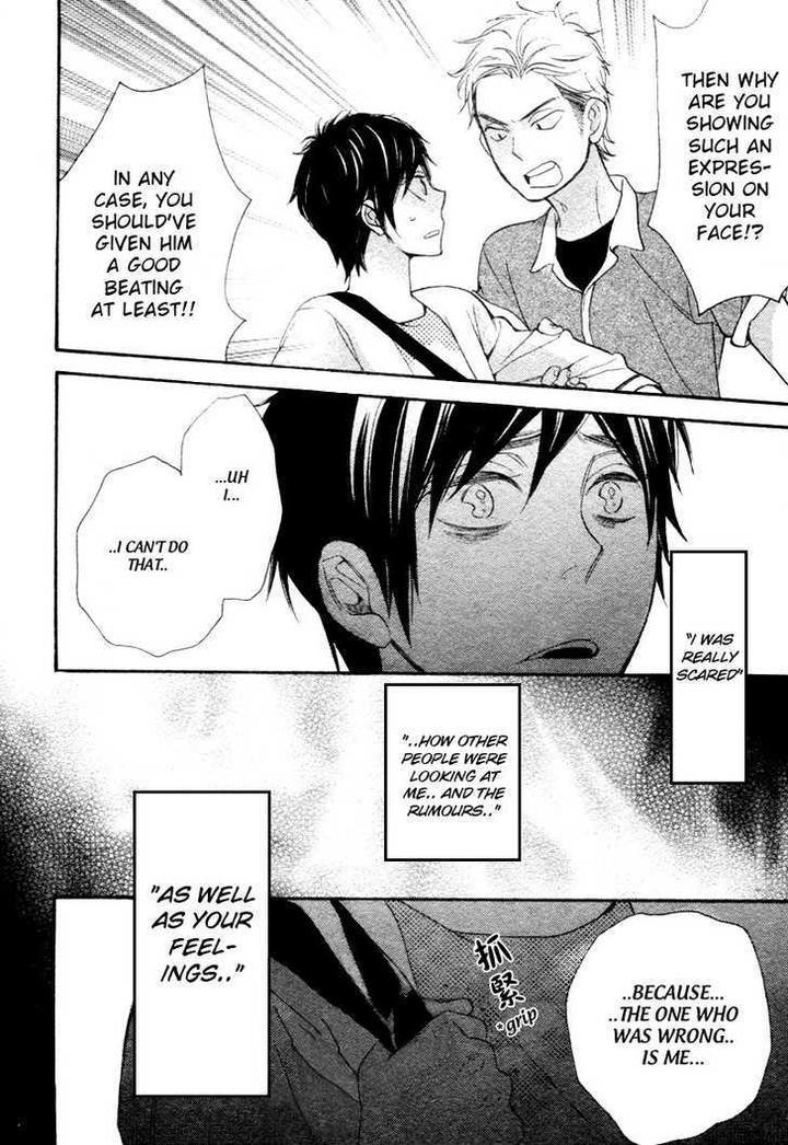 Konbini-kun. – Conveni-kun. by Junko [Eng] page 17