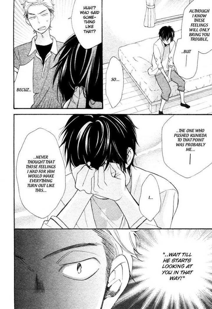 Konbini-kun. – Conveni-kun. by Junko [Eng] page 25