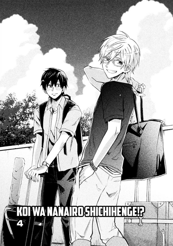 Koi wa Nanairo Shichihenge!? by Yamano Deko [Eng] page 4