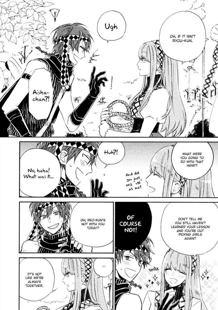 Koi wa Nanairo Shichihenge!? by Yamano Deko [Eng] page 9